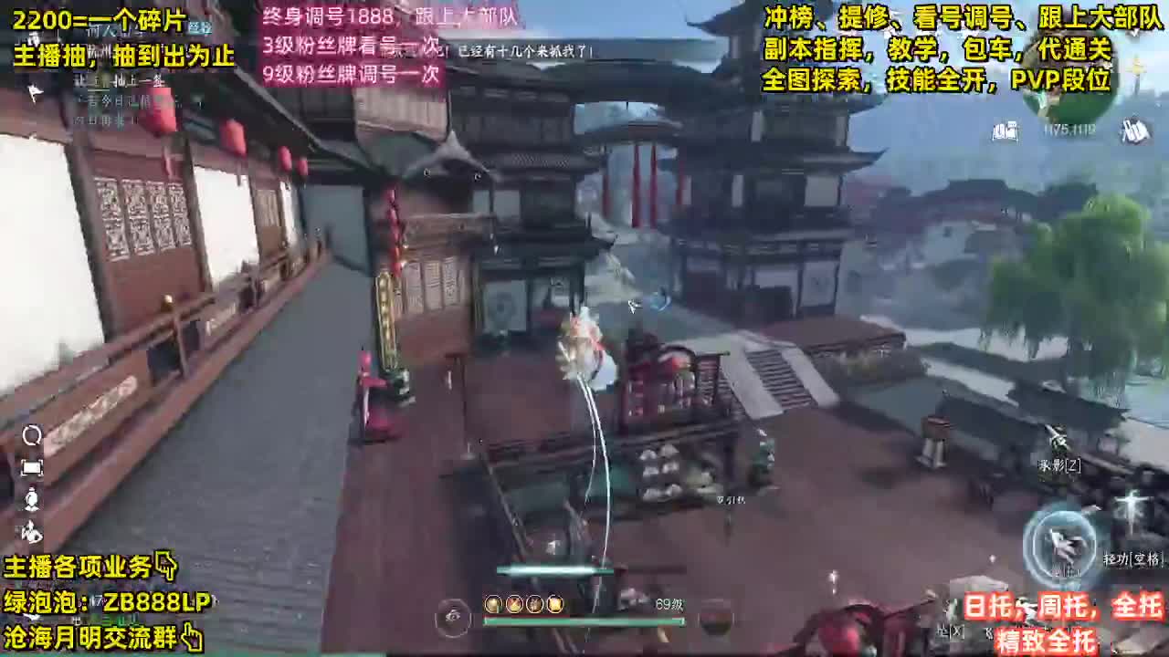 高山流水免费帮打两车舞阳 第6段