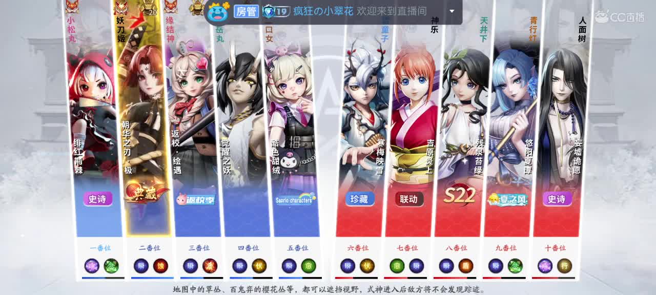 讲个笑话纪念我 第4段