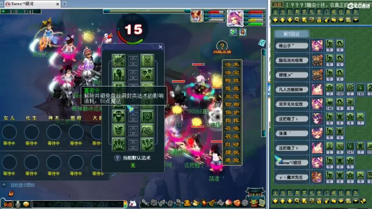 第一视角夫子庙剑会！！ 第2段