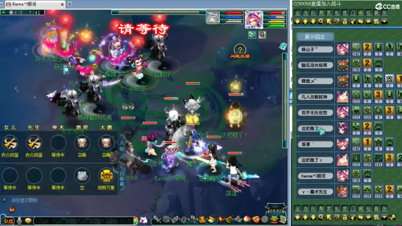 第一视角夫子庙剑会！！ 第3段