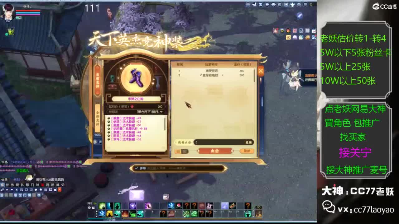 老妖网易大神甄选CBG 第3段