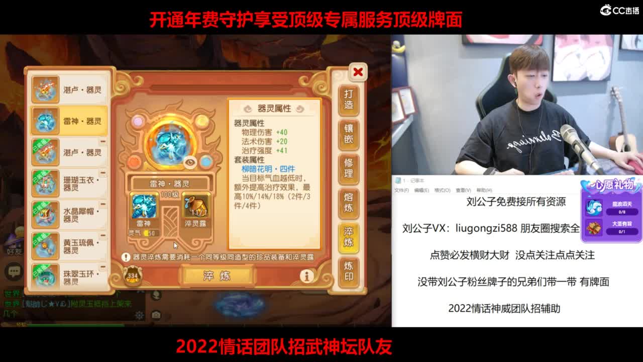 免费接所有资源 第1段