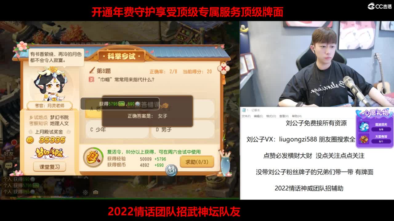 免费接所有资源 第2段