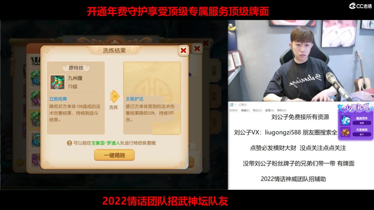 免费接所有资源 第3段