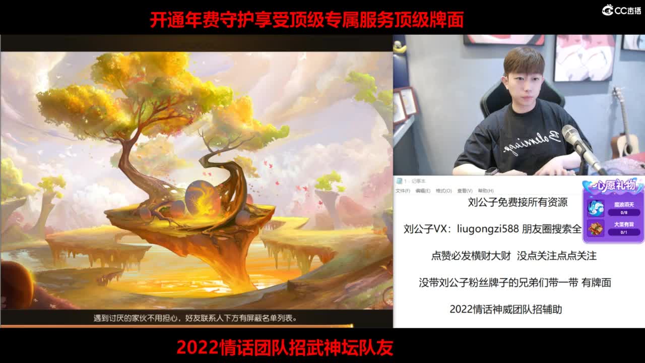 免费接所有资源 第4段
