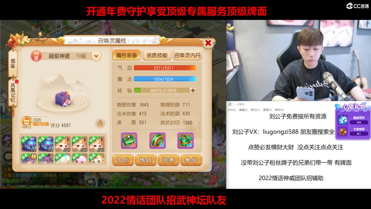 免费接所有资源 第5段