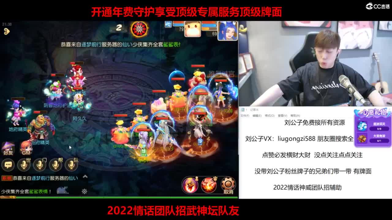 免费接所有资源 第6段