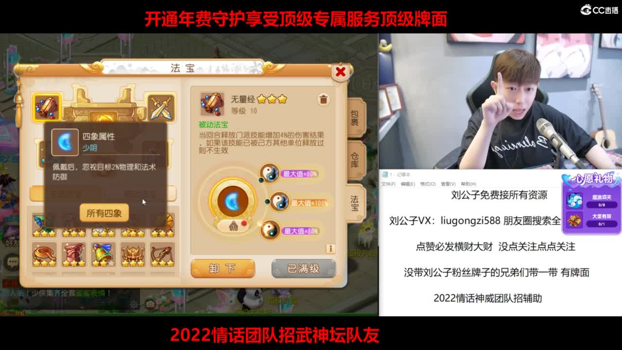 免费接所有资源 第7段