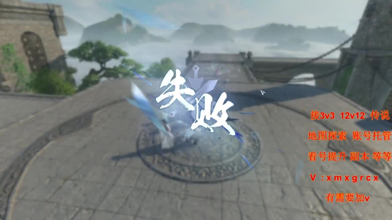 接全部 第2段