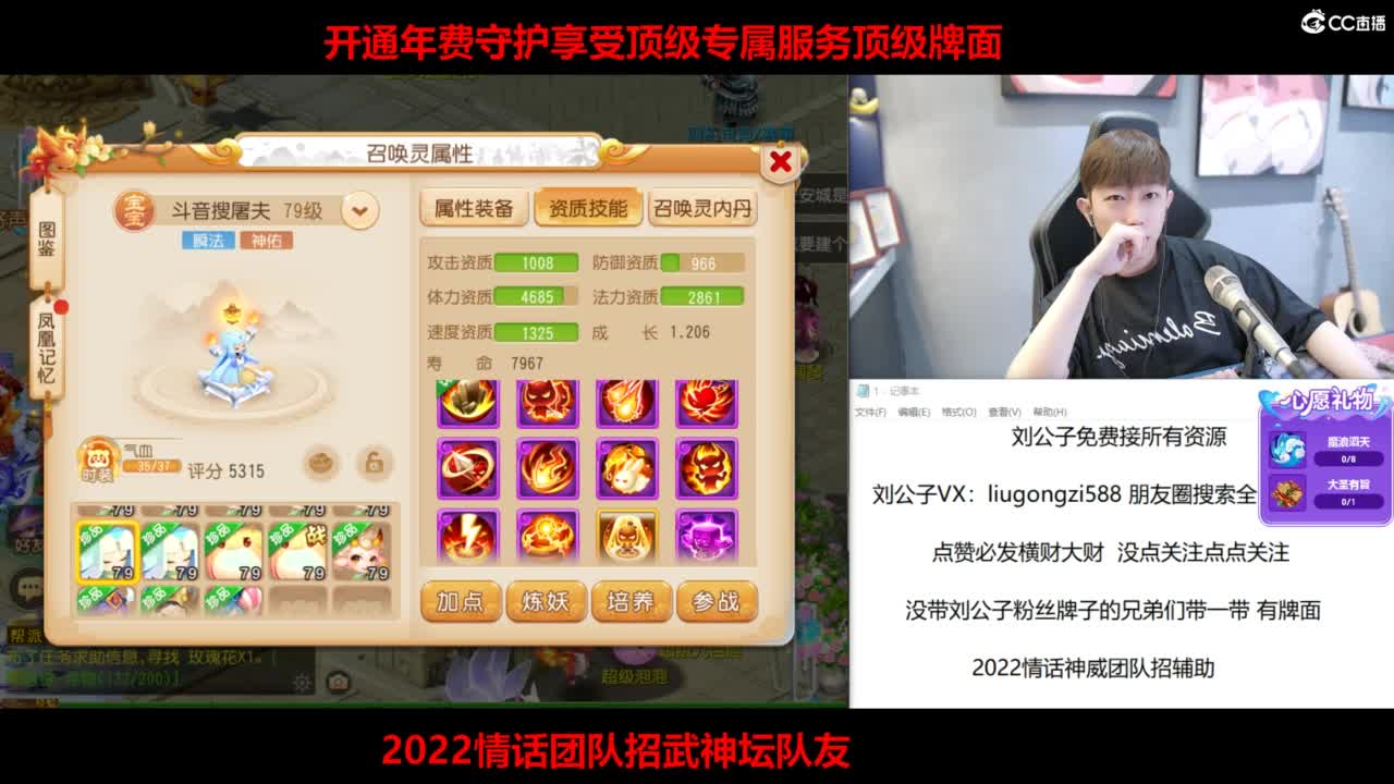 免费接所有资源 第8段