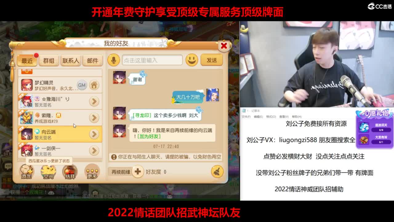 免费接所有资源 第9段