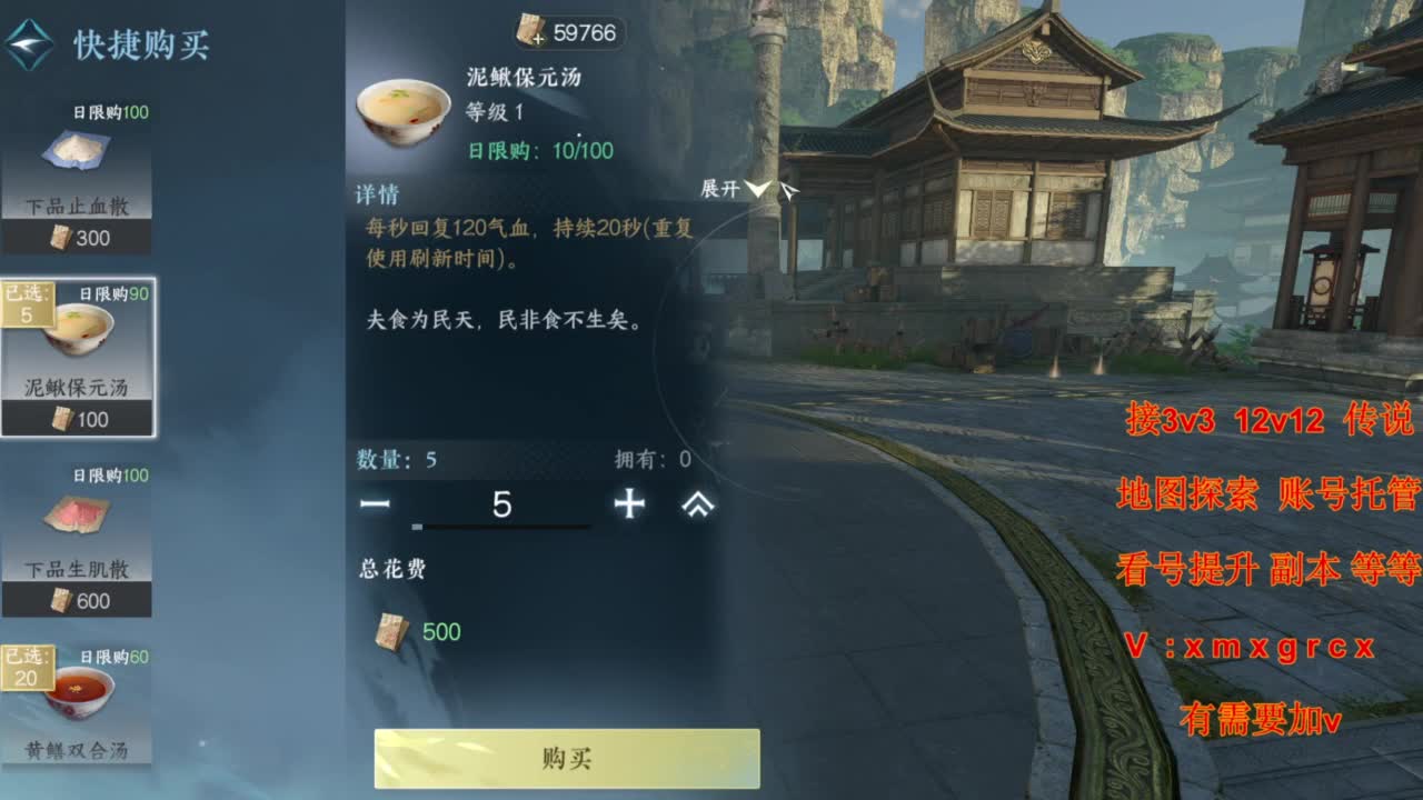 接全部 第6段