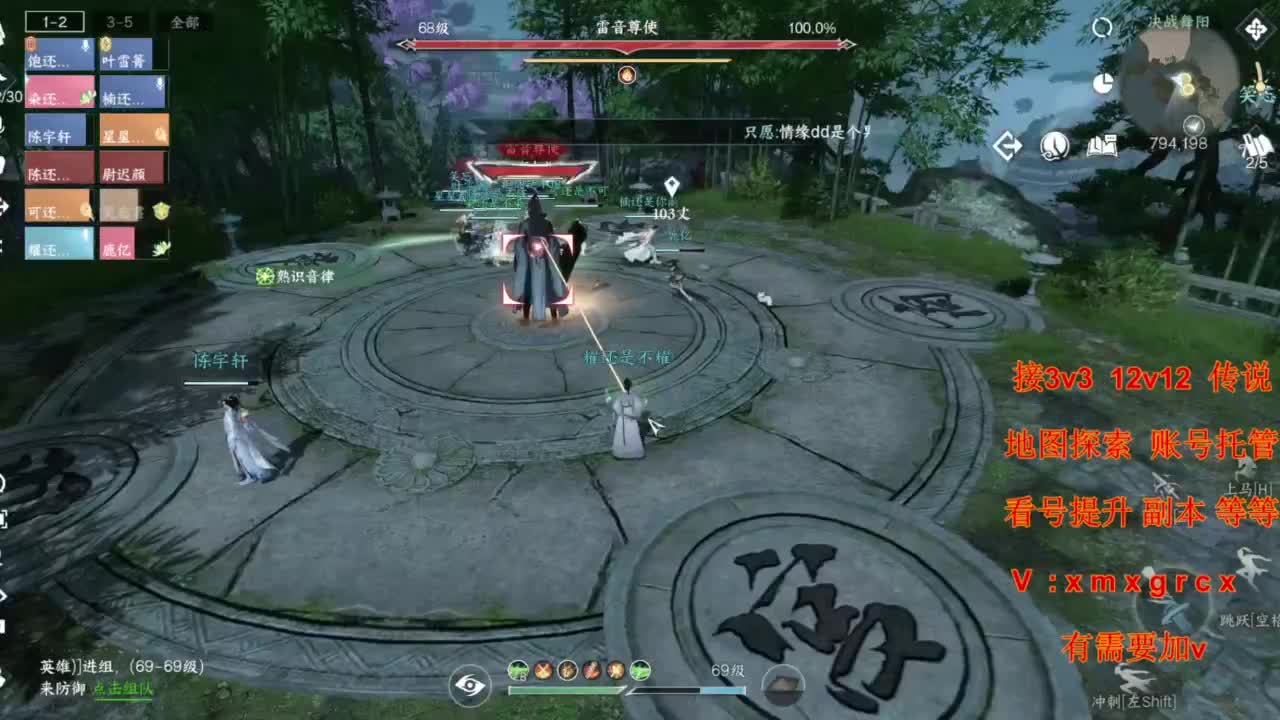 接全部 第9段