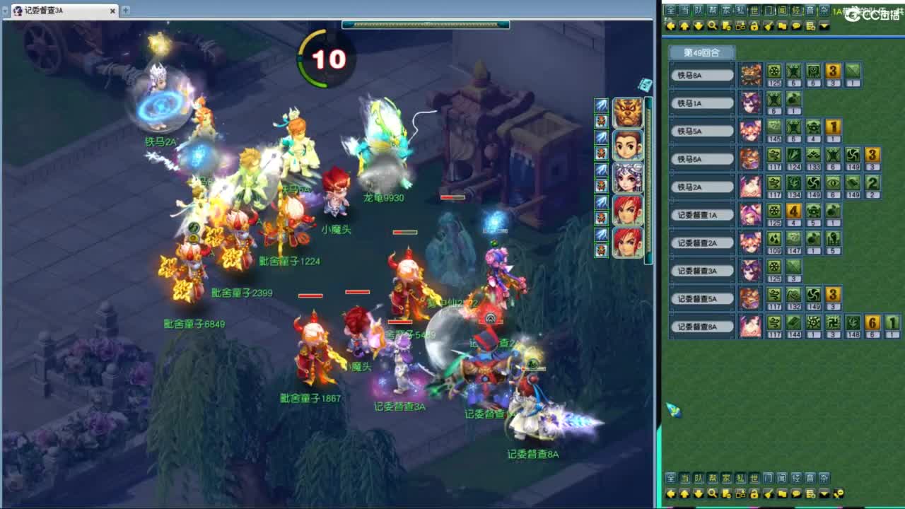 全民游戏 第5段