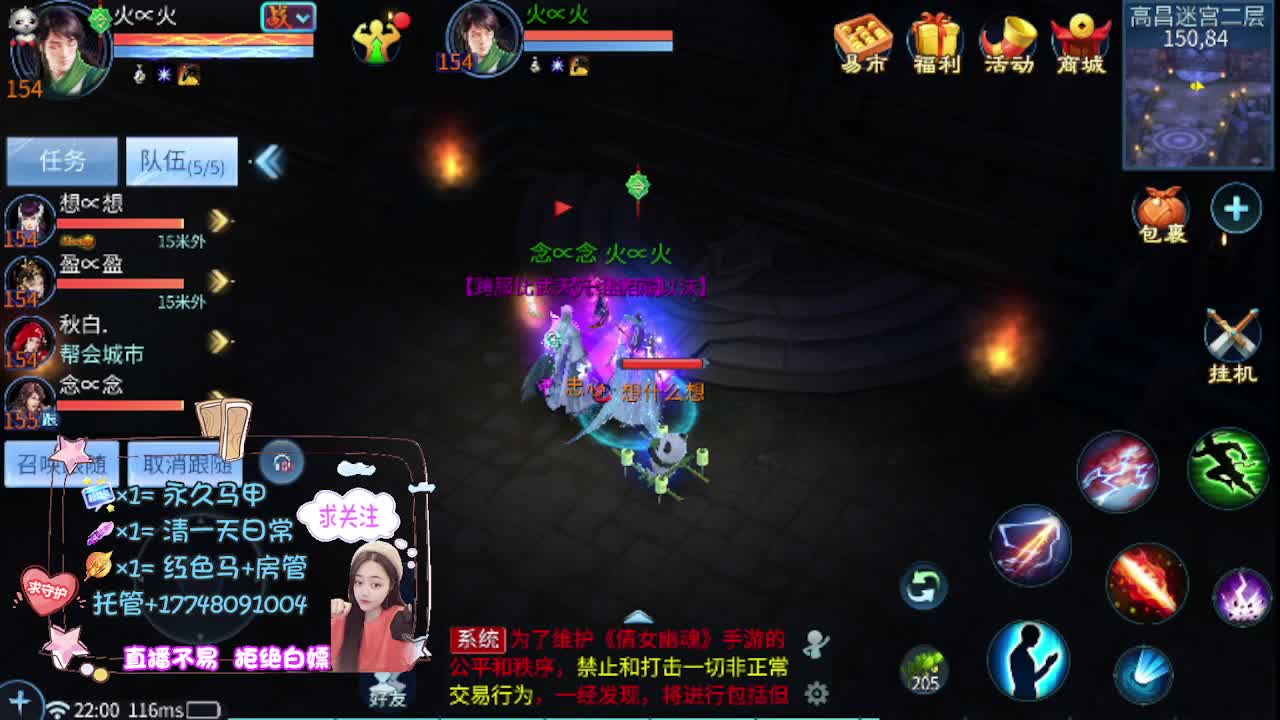 沉静直播 第5段