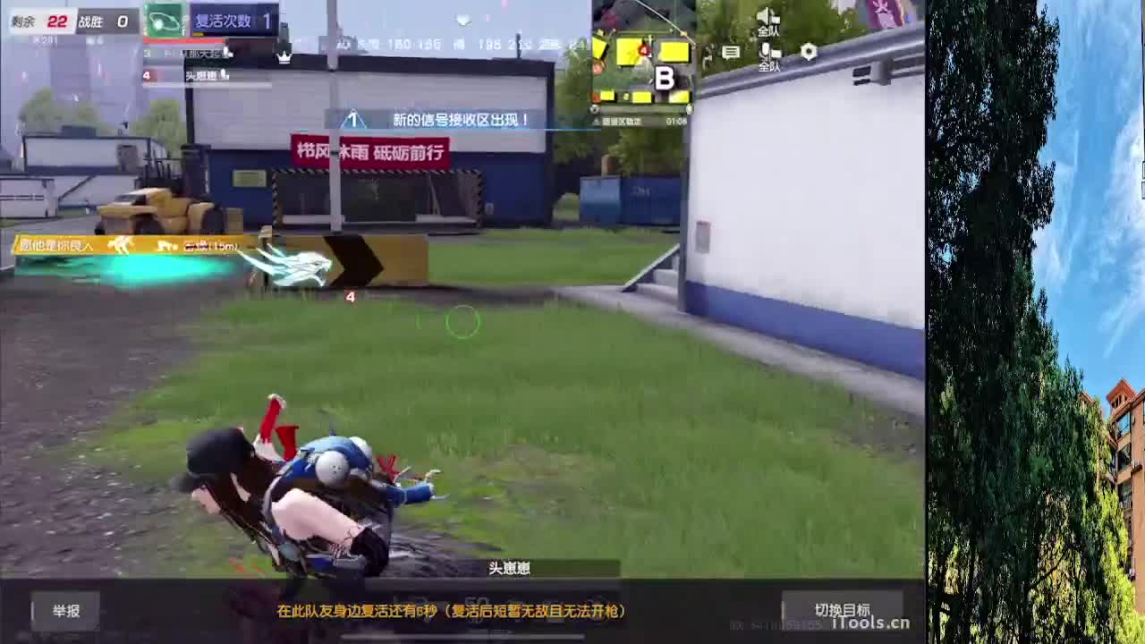 从那天起 第1段