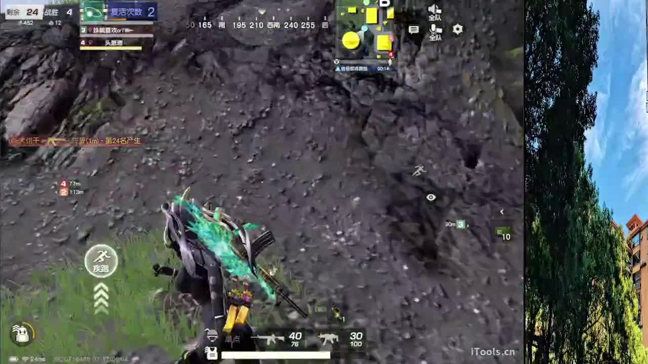 从那天起 第2段