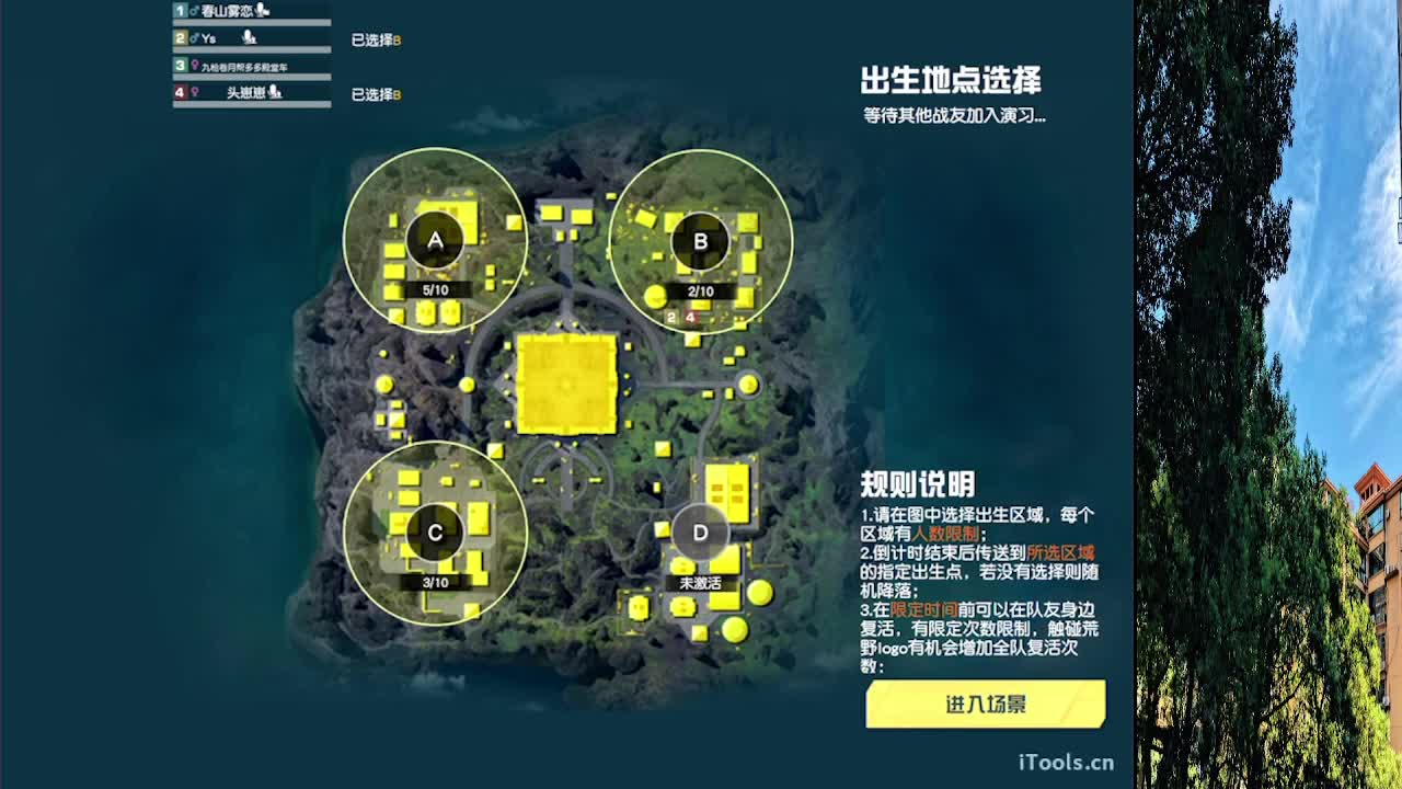 从那天起 第3段