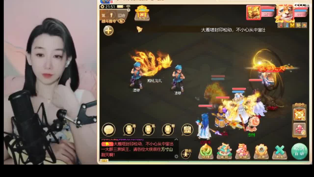 接  估号 找号 200 日常 第1段