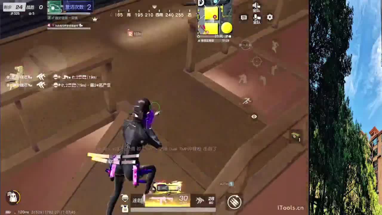 从那天起 第5段