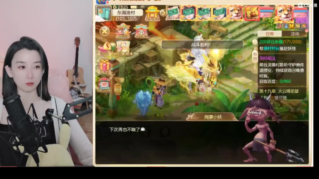 接  估号 找号 200 日常 第4段