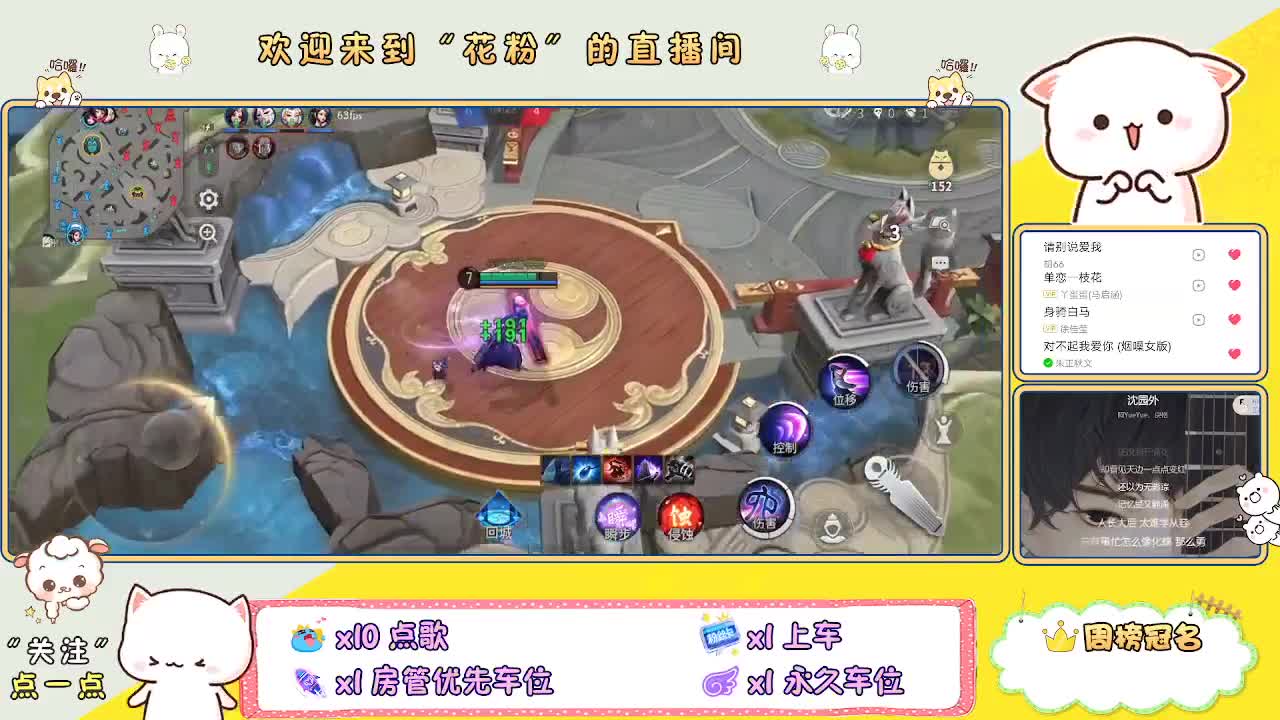 好好播 好好活 越努力 越幸运~ 第2段