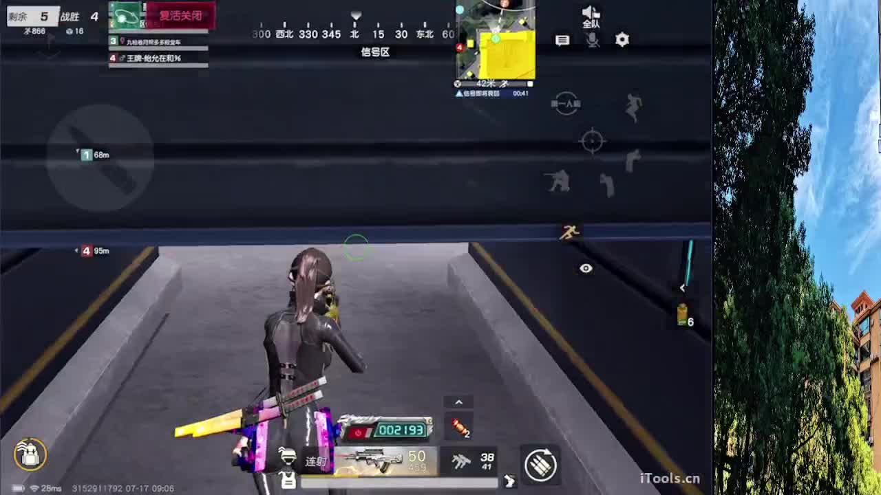 从那天起 第8段