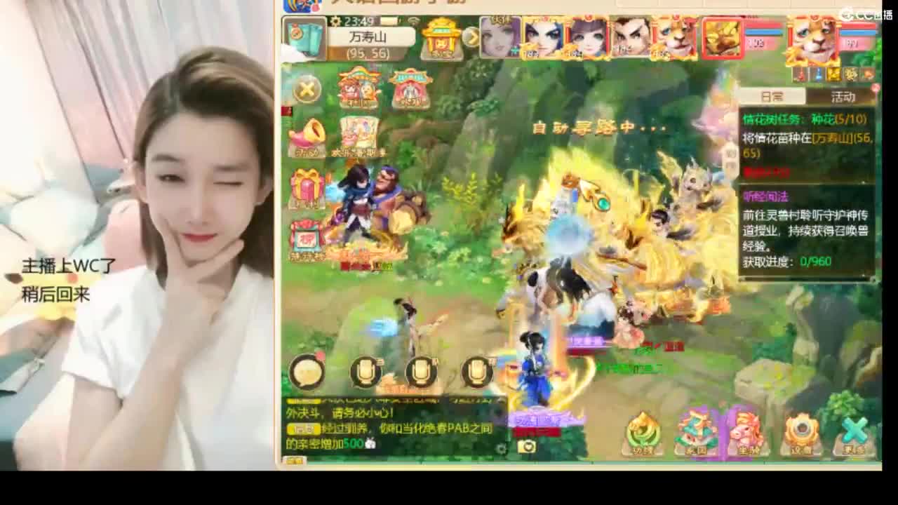接  估号 找号 200 日常 第5段