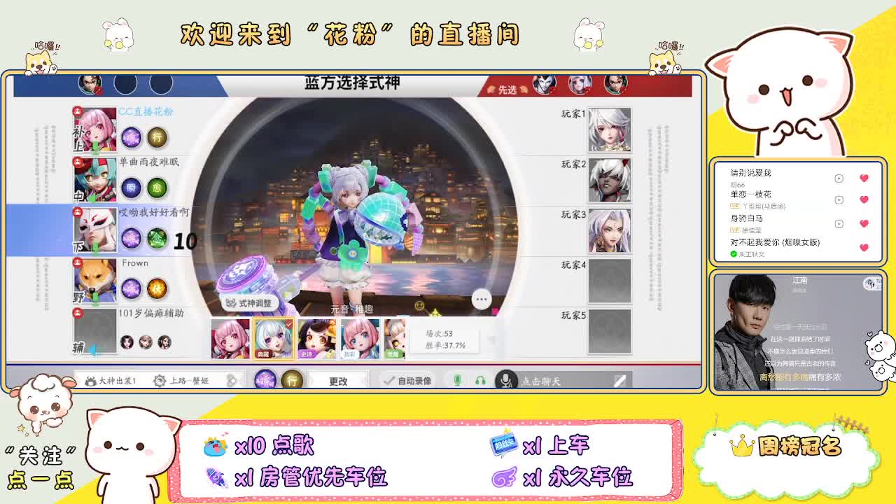 好好播 好好活 越努力 越幸运~ 第3段