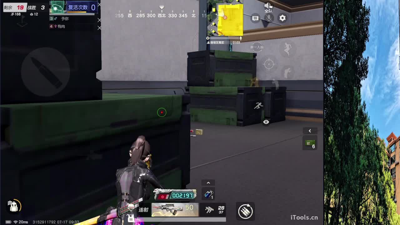 从那天起 第9段