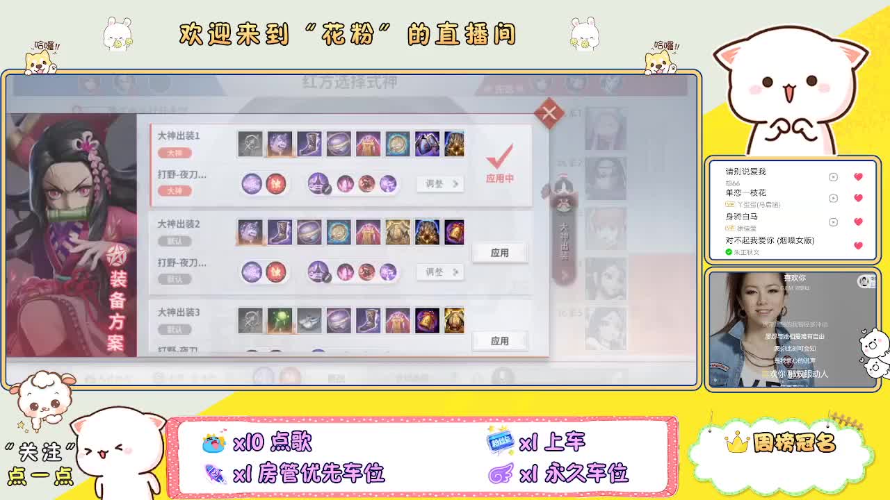 好好播 好好活 越努力 越幸运~ 第4段