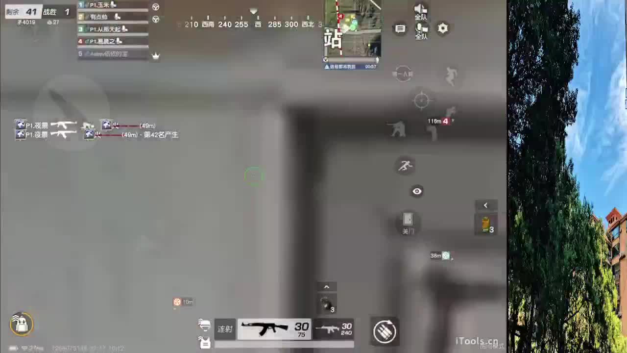 从那天起 第10段