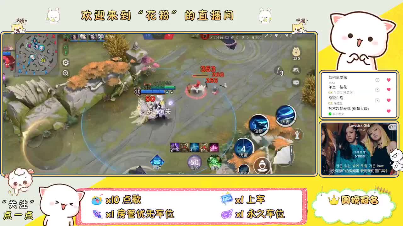 好好播 好好活 越努力 越幸运~ 第5段