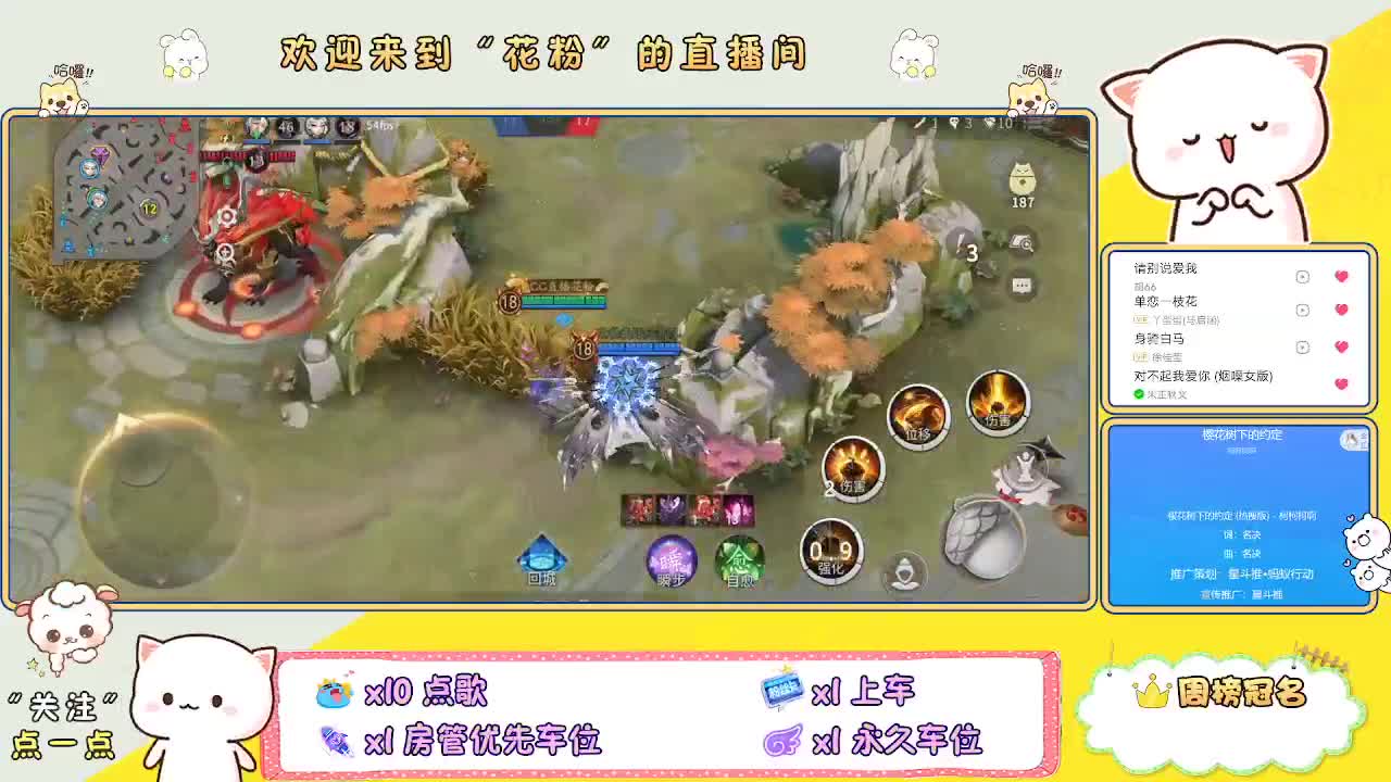 好好播 好好活 越努力 越幸运~ 第6段