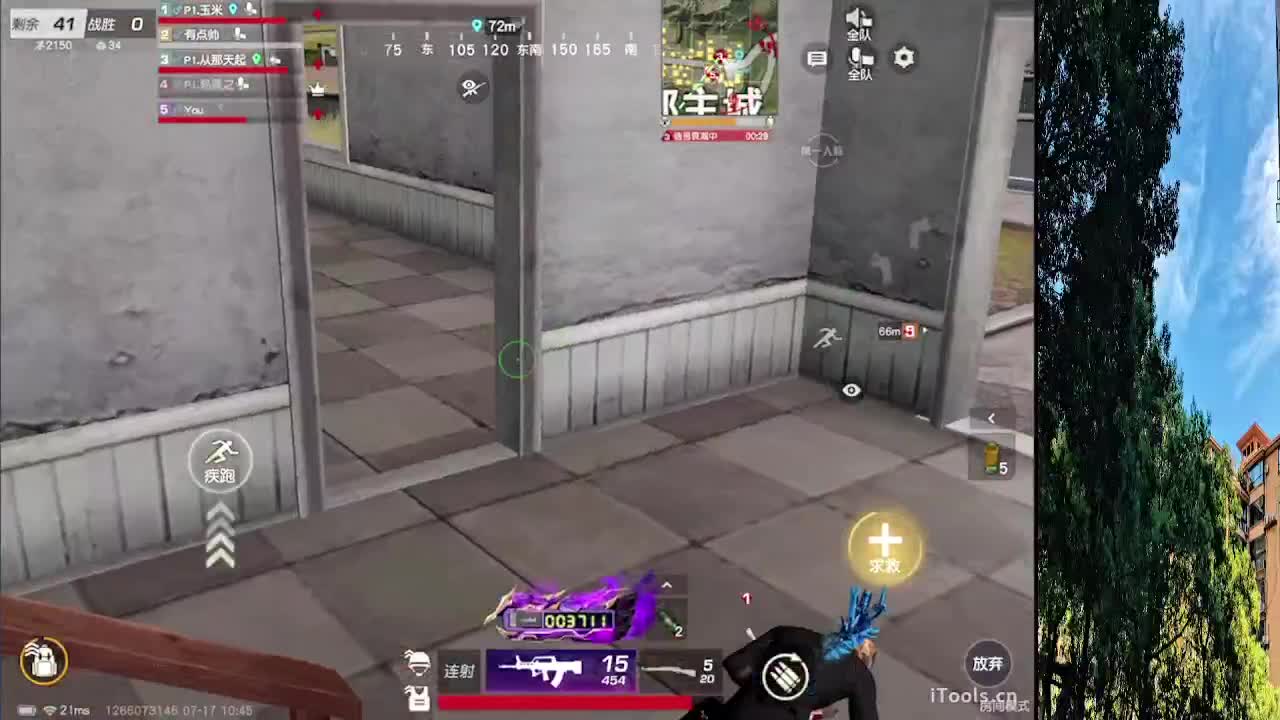 从那天起 第11段