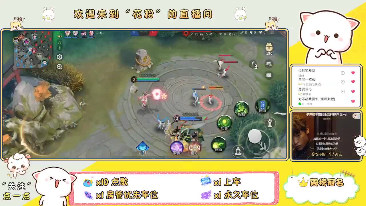 好好播 好好活 越努力 越幸运~ 第7段