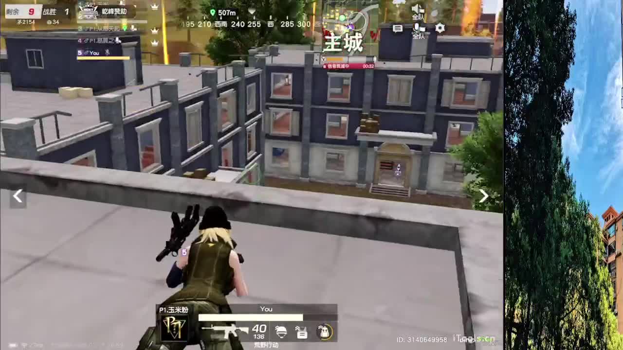 从那天起 第12段