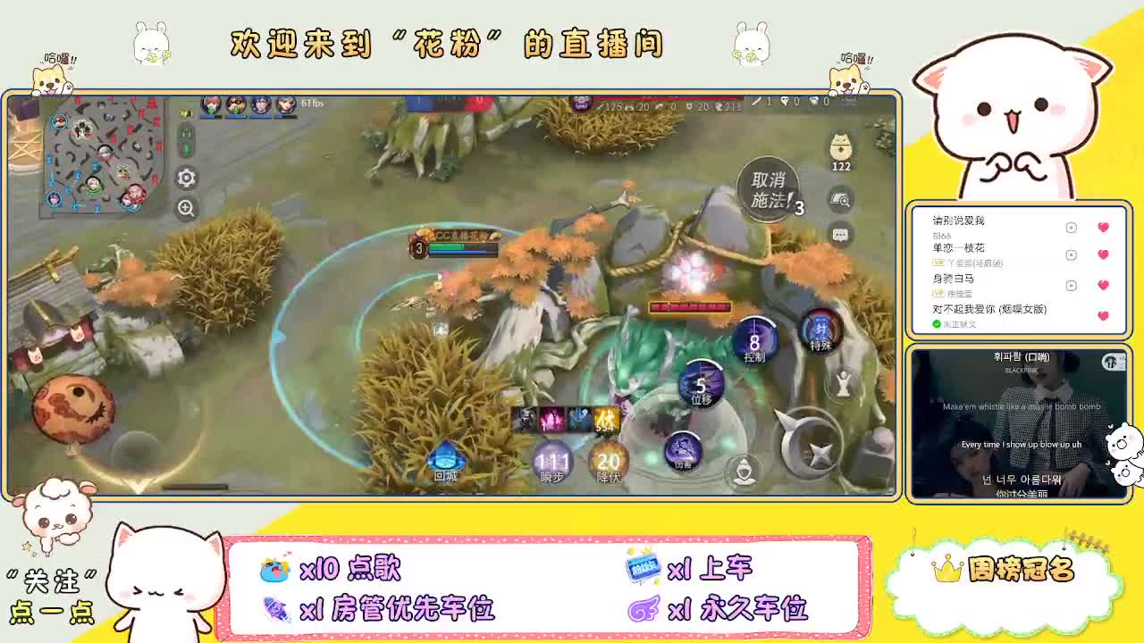 好好播 好好活 越努力 越幸运~ 第8段