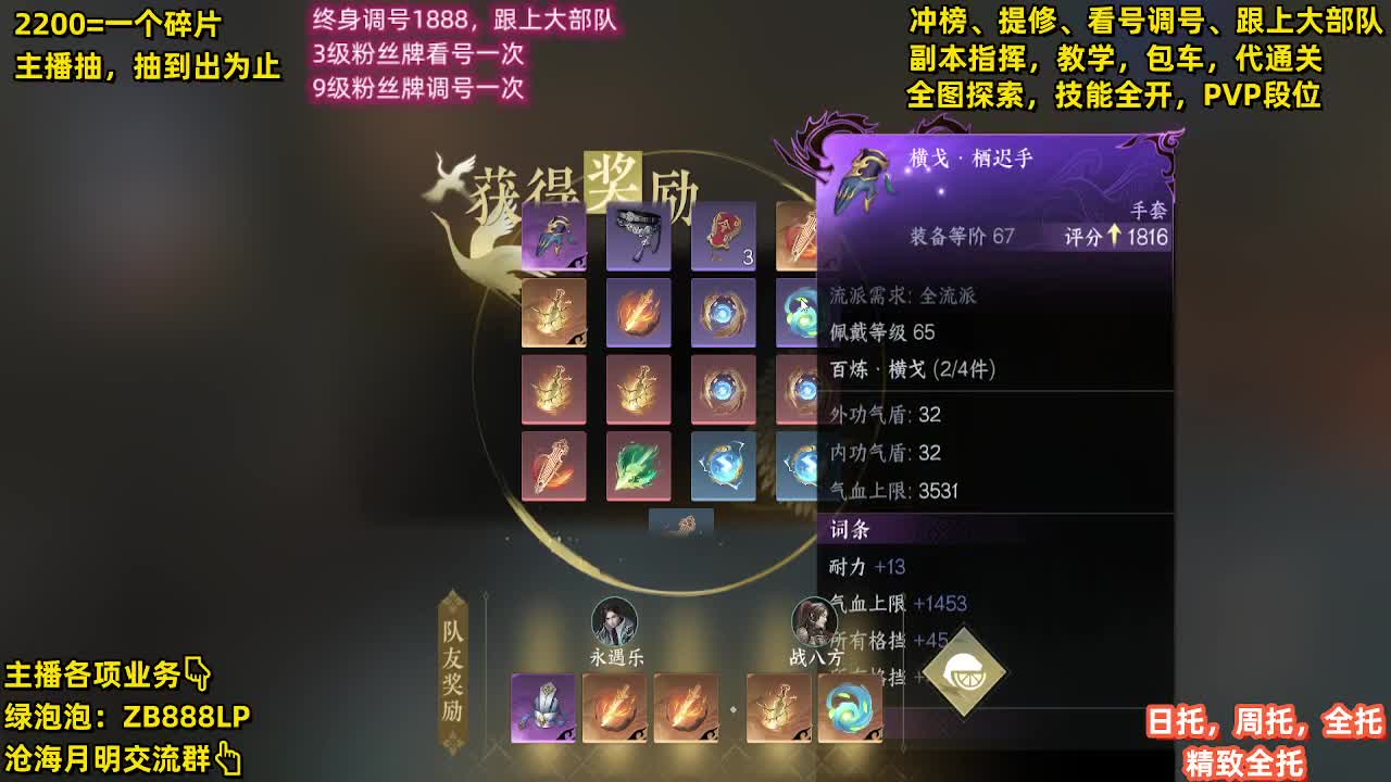 高山流水免费帮打两车舞阳