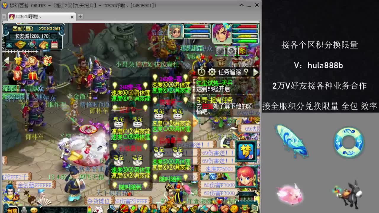 接积分换限量 效率 优惠 第5段