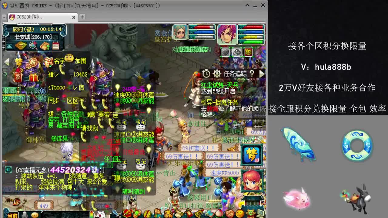 接积分换限量 效率 优惠 第6段