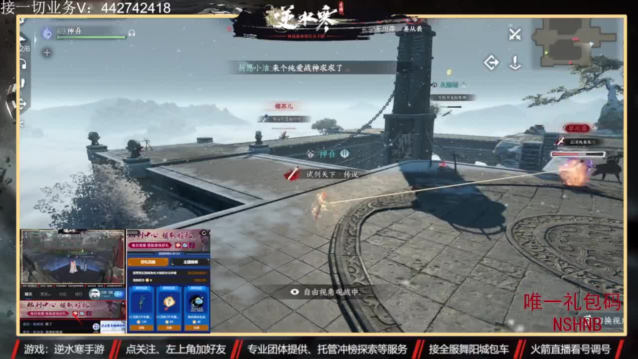 高端账号私人定制 第3段