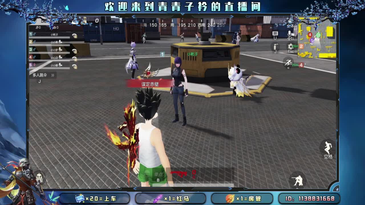 急什么 慢慢来。 第2段