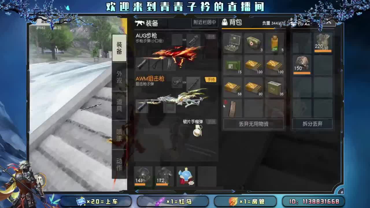 急什么 慢慢来。 第3段