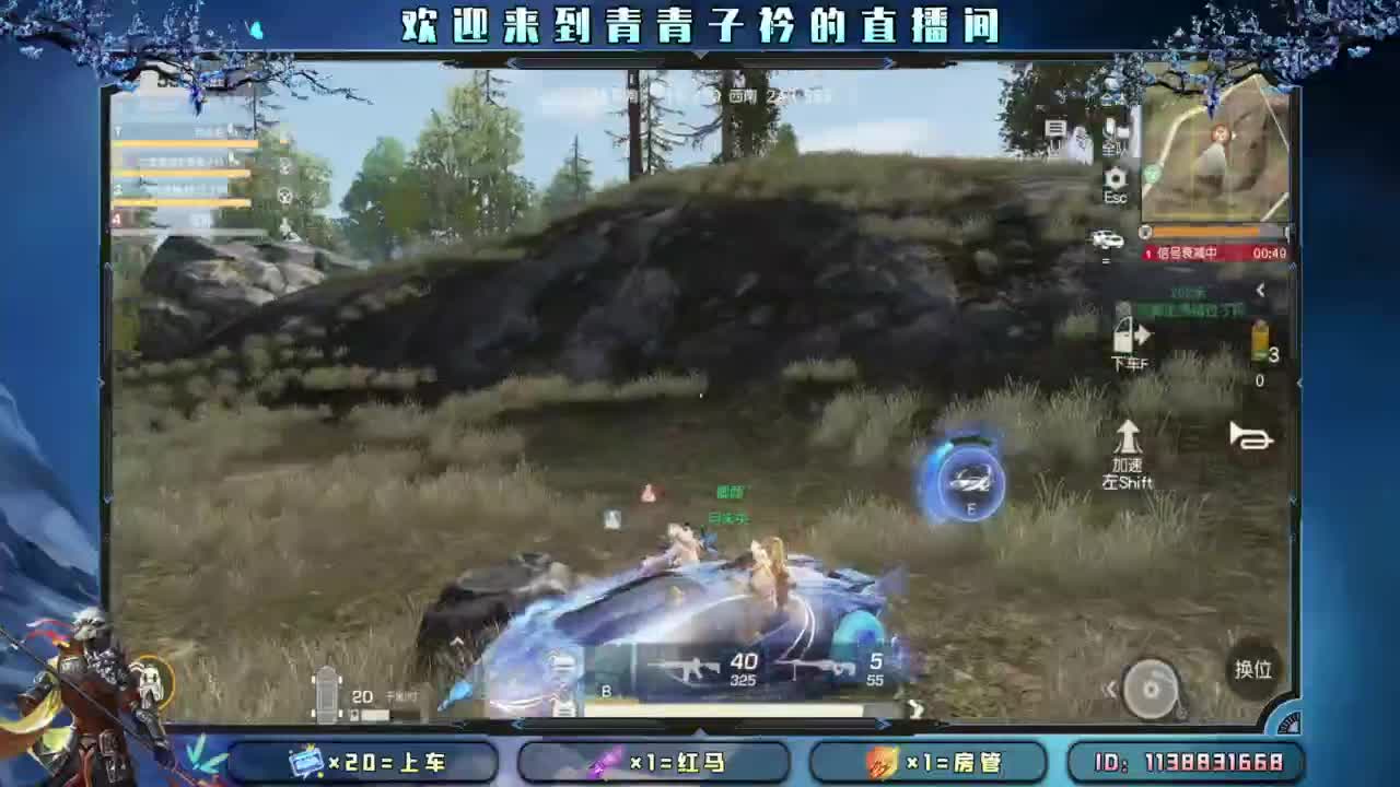 急什么 慢慢来。 第5段