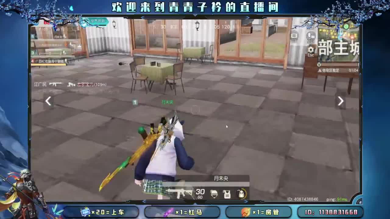 急什么 慢慢来。 第6段