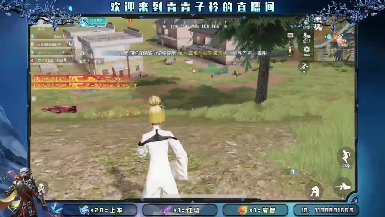 急什么 慢慢来。 第7段