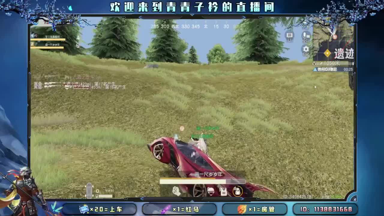 急什么 慢慢来。 第9段