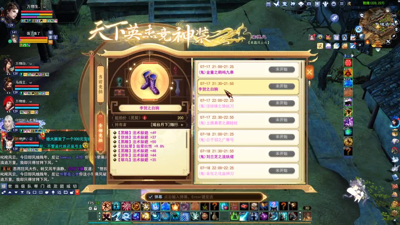 断桥雪敦煌激情！ 第1段