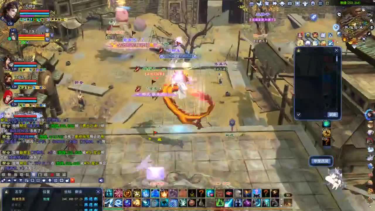 断桥雪敦煌激情！ 第2段